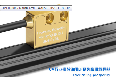 低精度和高精度系統(tǒng)可以使用一個編碼器和一個光柵尺嗎？